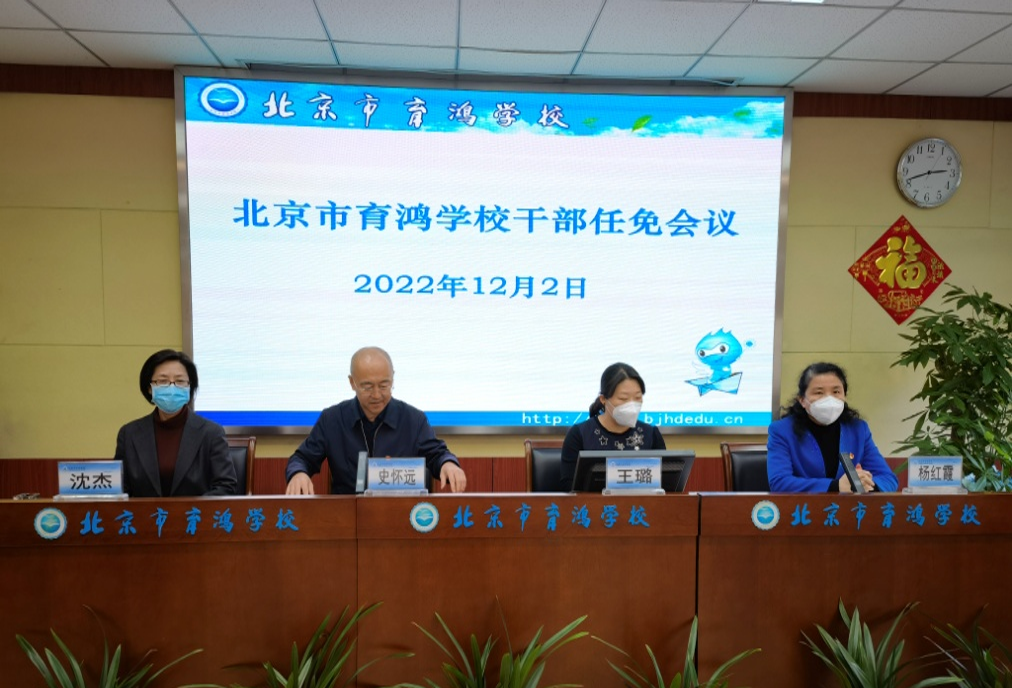 重磅！这所中学加入六小强教育集团！羊坊店片区重大利好！