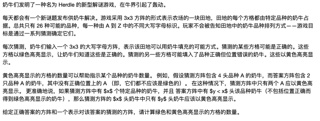 USACO历年真题 | 2021-2022USACO青铜、银组真题+题解！