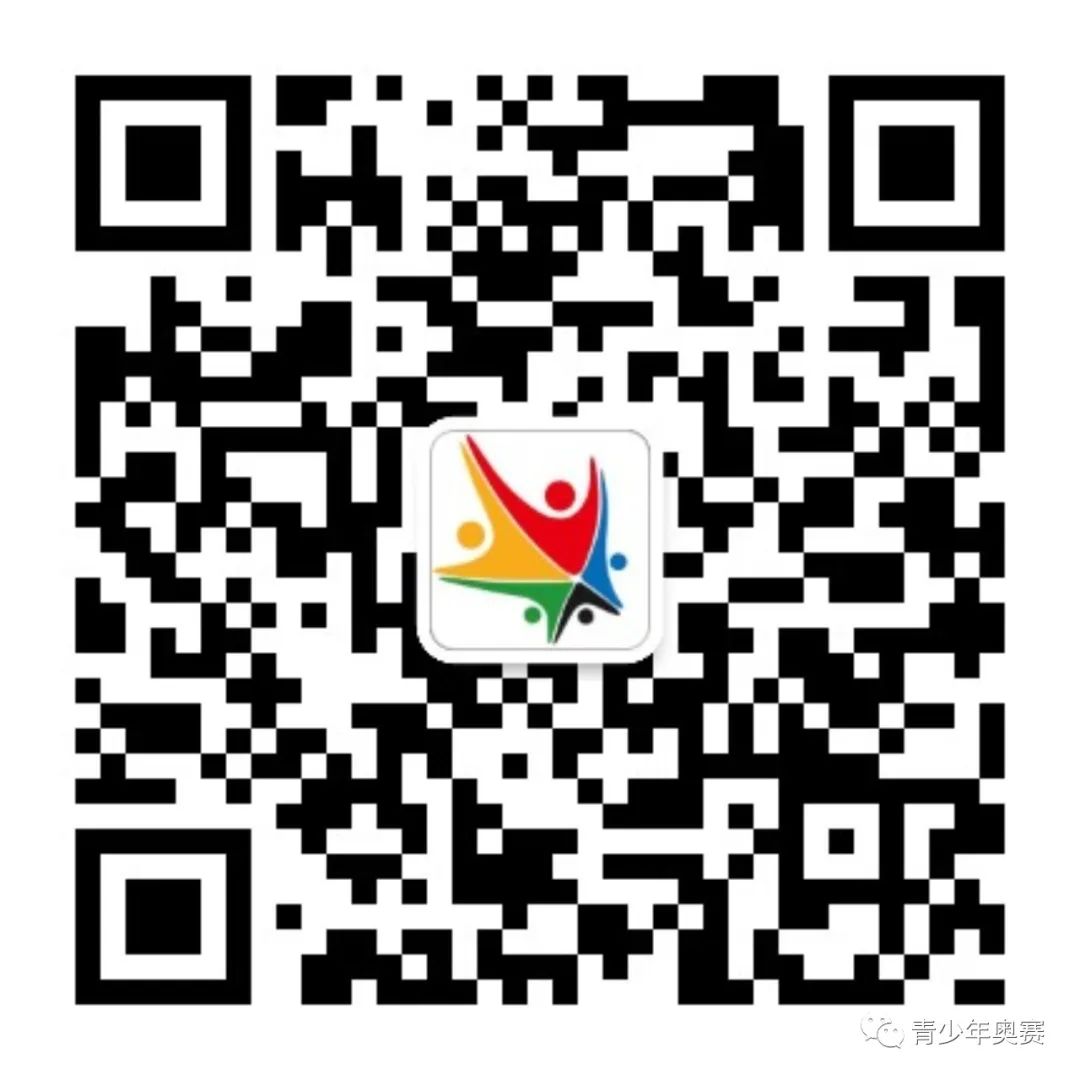 YMO青少年奥赛复赛报名截止至12月5日！请未报名选手尽快报名！