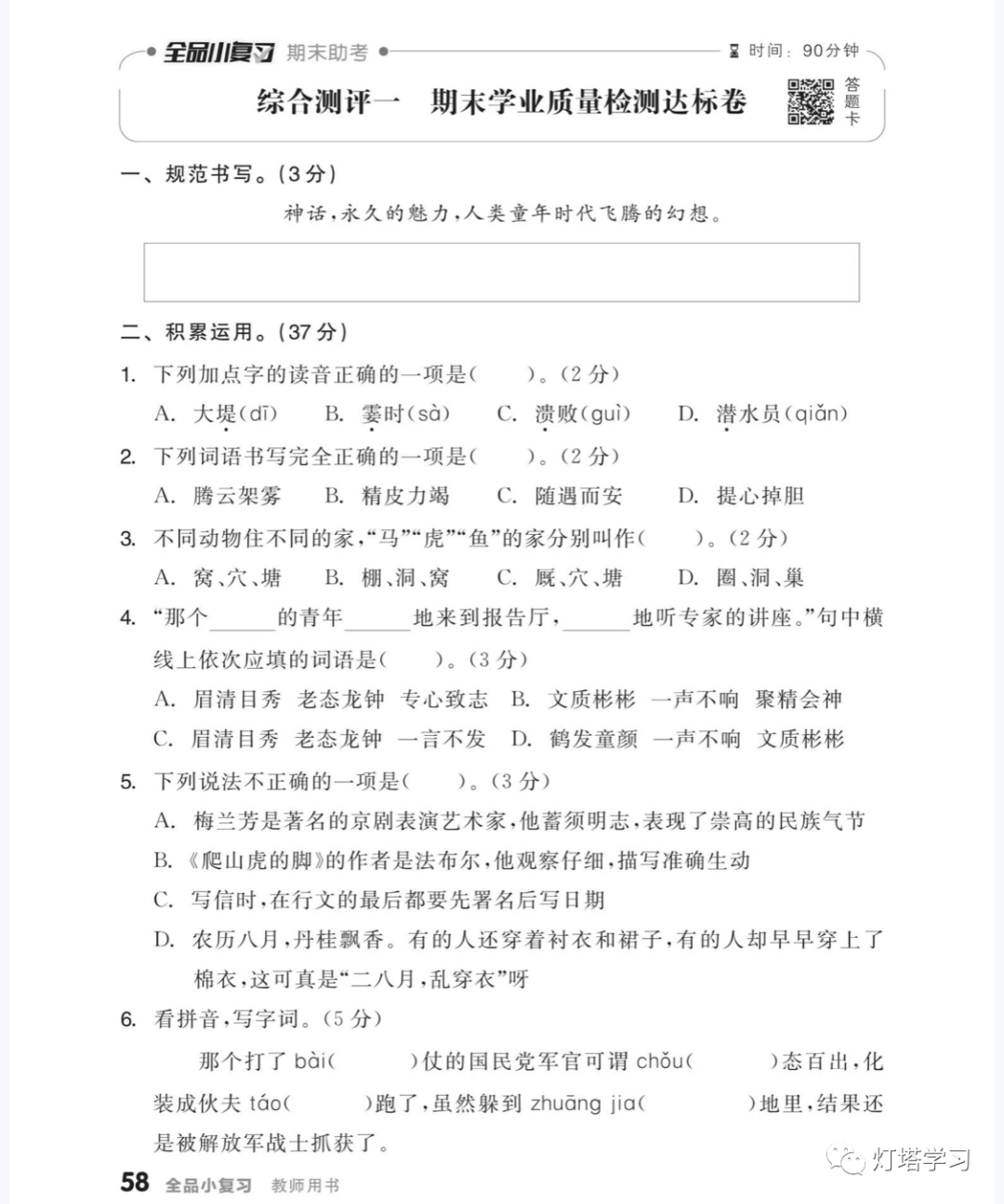 图片