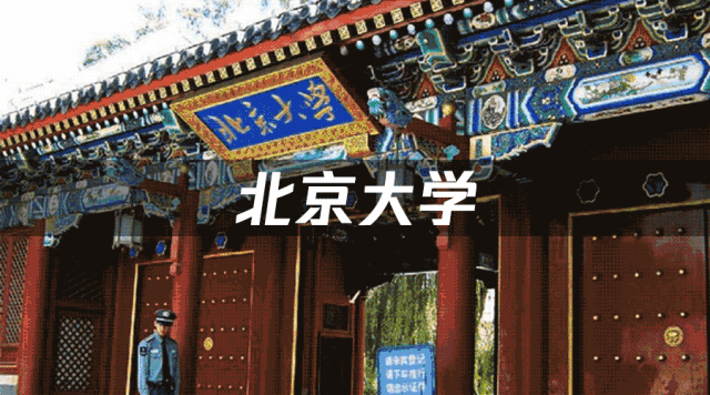 盘点丨舌尖上的大学食堂TOP10来了，考多少分能有机会去尝尝
