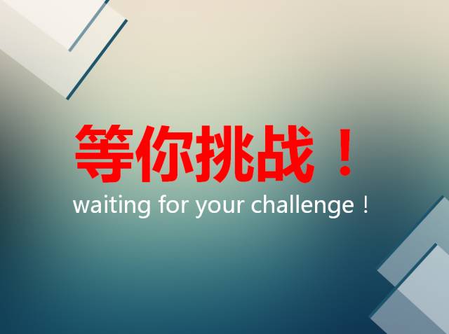 一个进名校不得不参加的比赛•第十七届“中环杯”强势来袭