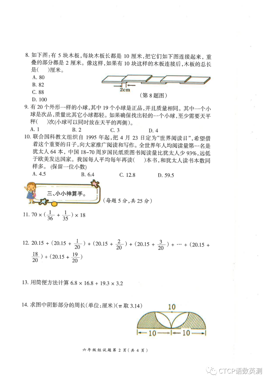 图片