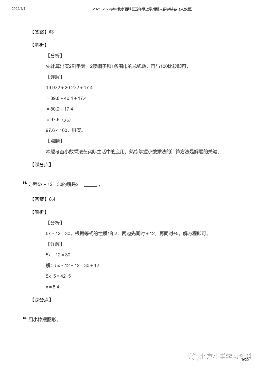 图片