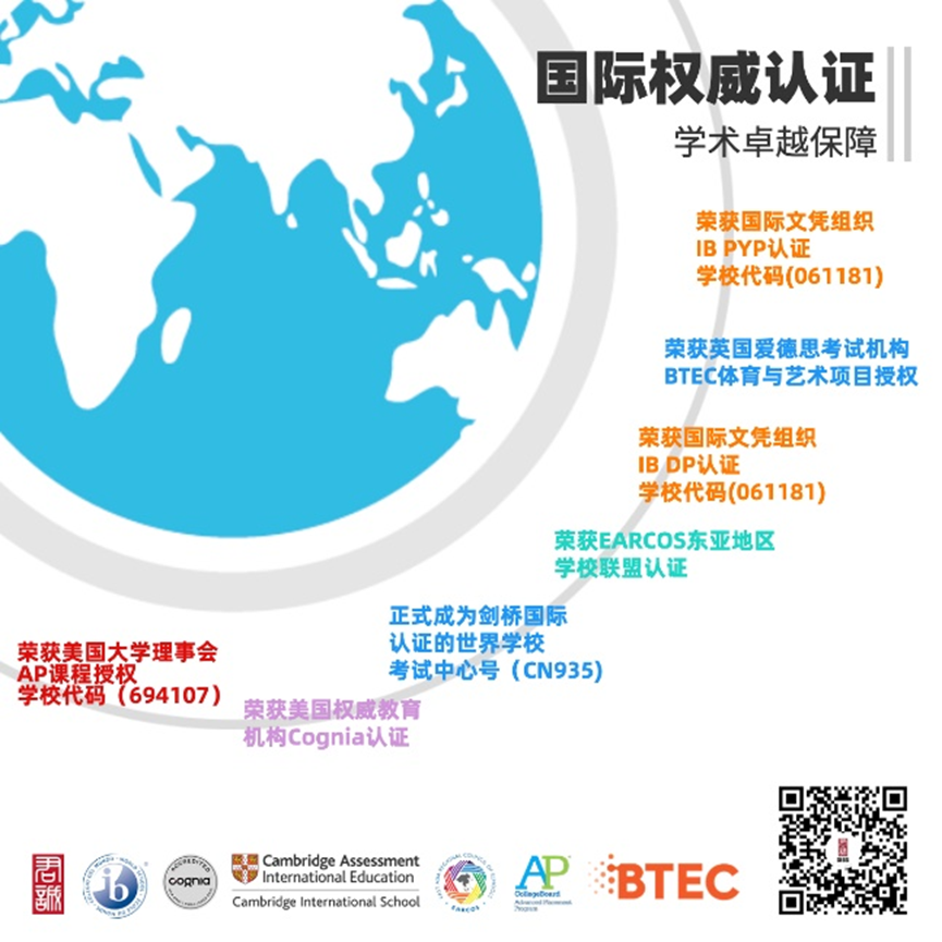 这么多全球竞赛金奖的牛娃，北京这所宝藏学校是怎么教出来的？