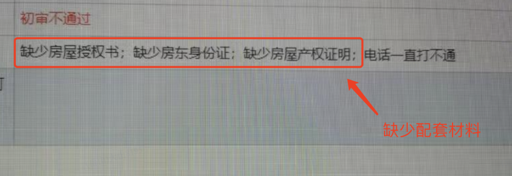 注意！2023深圳用居住登记申请学位，这些材料不能少！否则报名审核不通过！