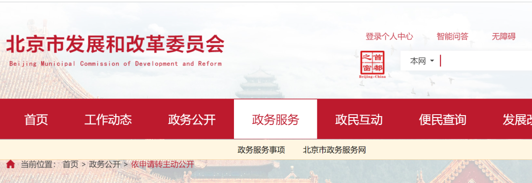 3所学校，5670个学位！北京这两个区将迎新规划——
