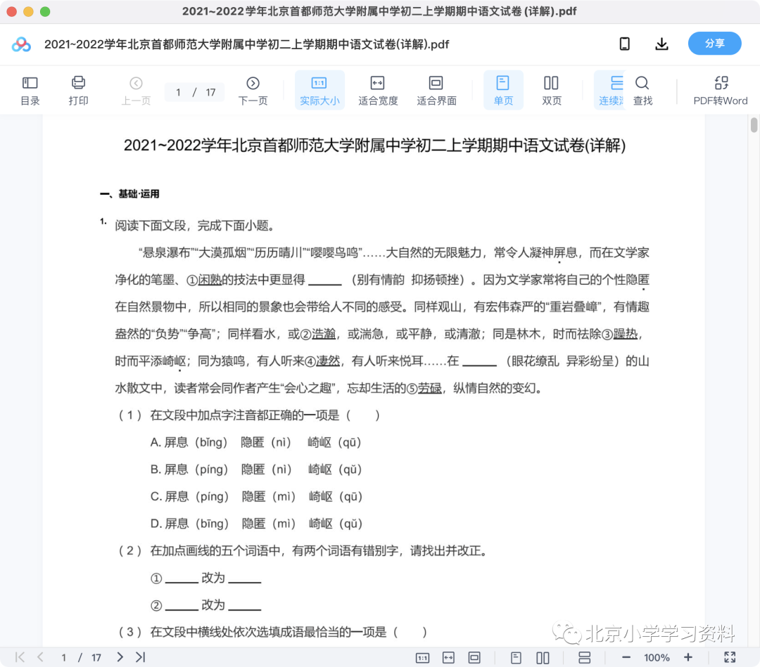 图片