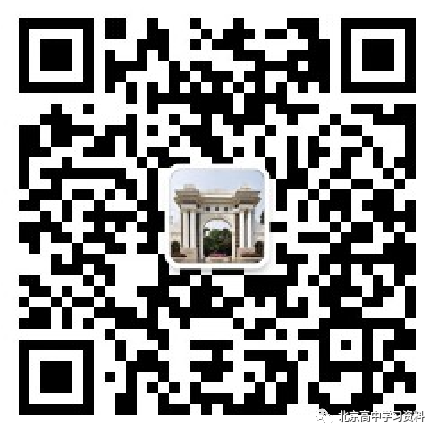 2018~2022学年北京各区1-6年级上学期期末数学、语文、英语真题试卷及答案解析.pdf