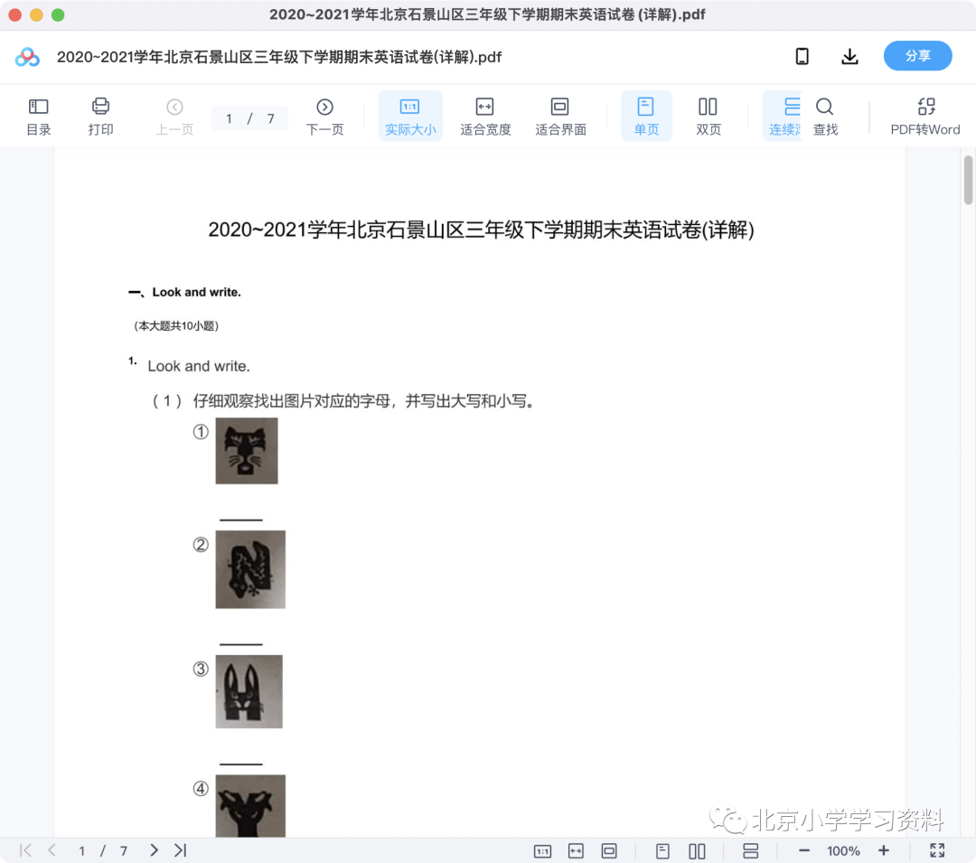 图片