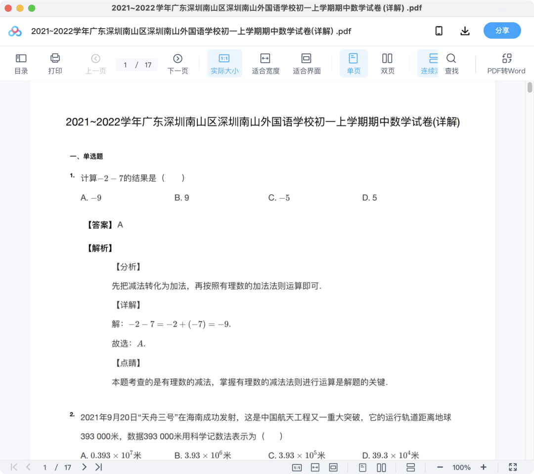 图片