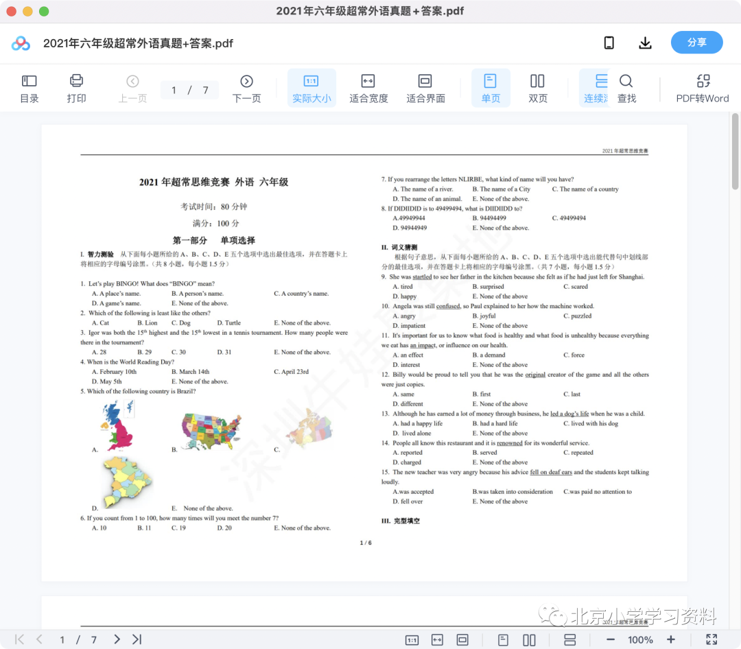 图片