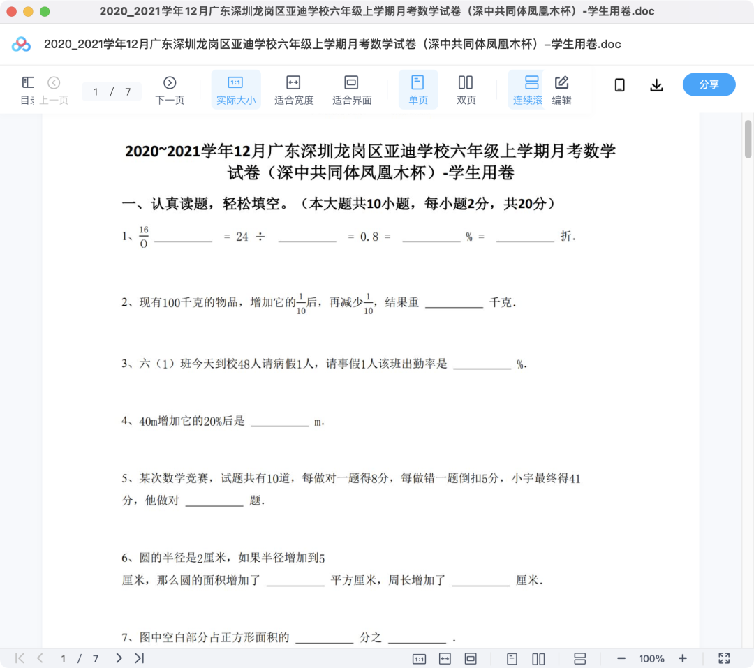 图片