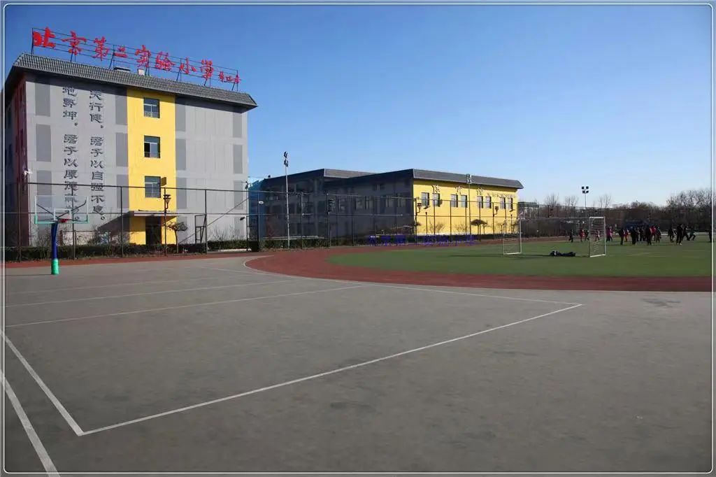 西城学区+房子 实验二小德胜校区