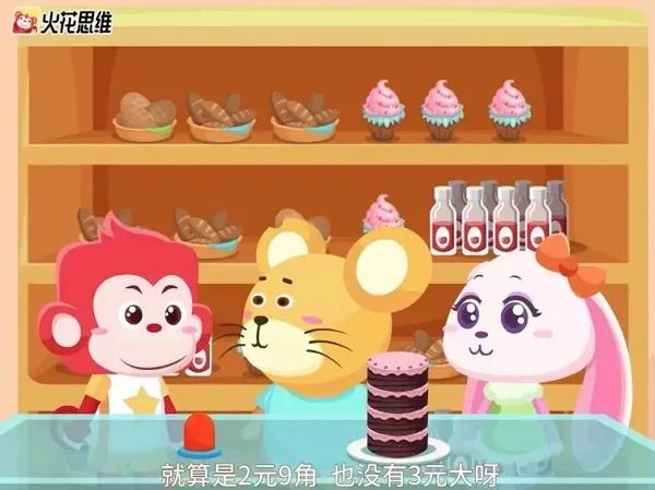 小学数学最大的坑是什么？怎么避开？