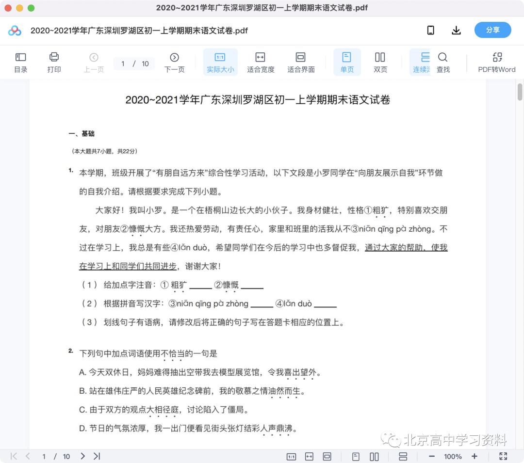 图片