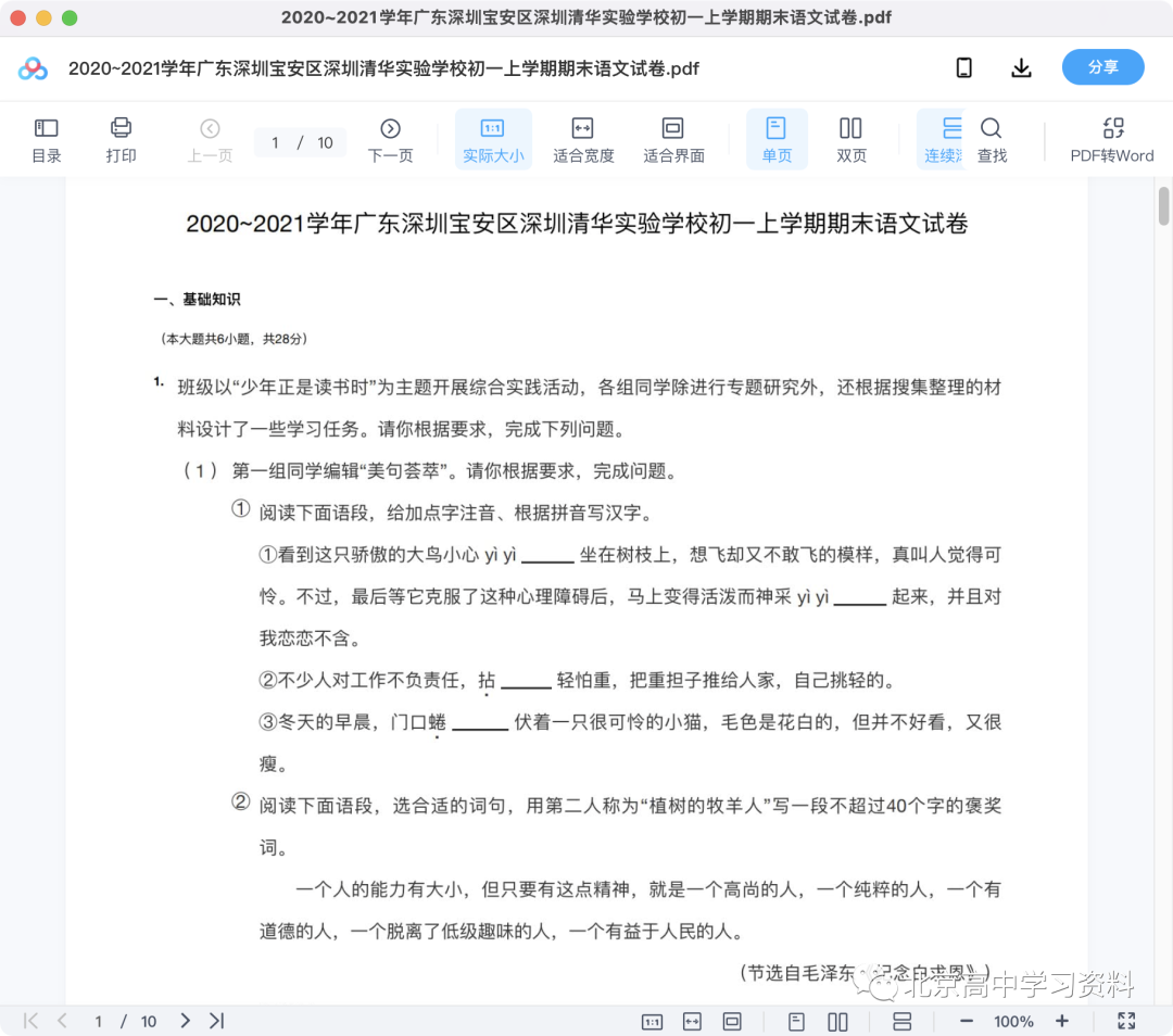 图片