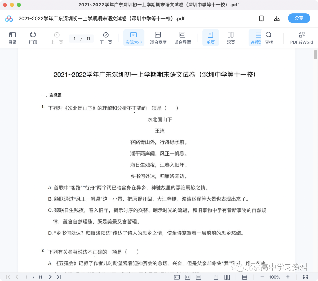 图片