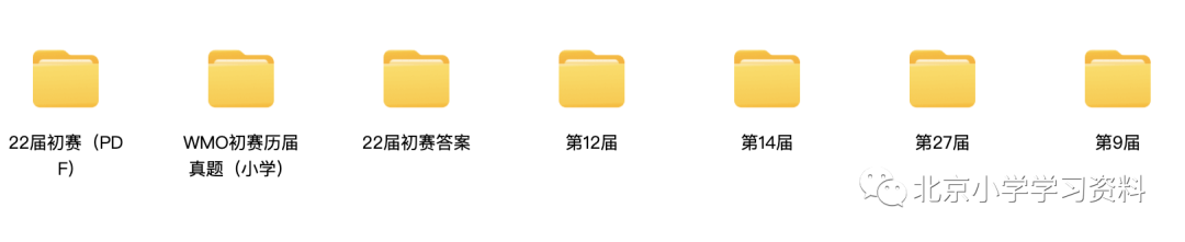 部分wmo世界奥林匹克数学竞赛(中国区)选拔赛真题