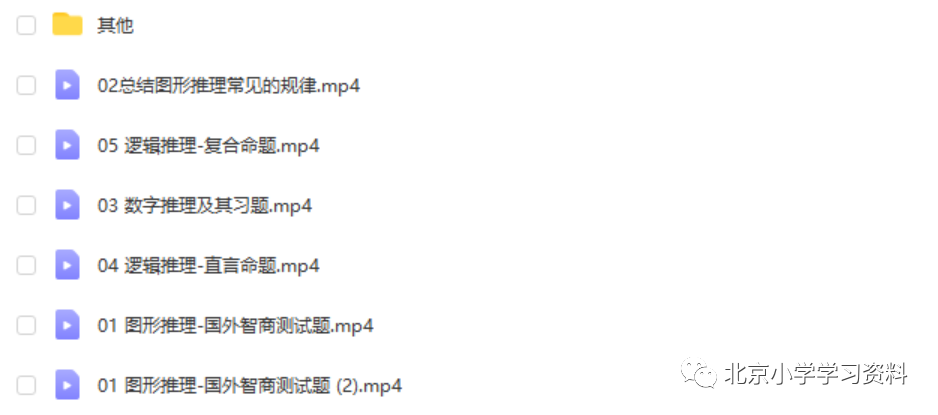 明月老师人大附早培/八少八素初试、复试神测课程