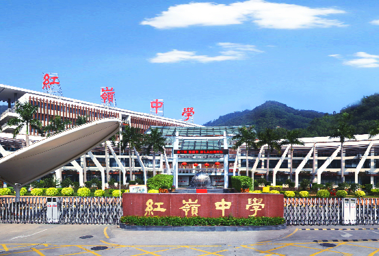 600分以上占40\%！深圳排行前五，深圳市红岭中学中考分析！