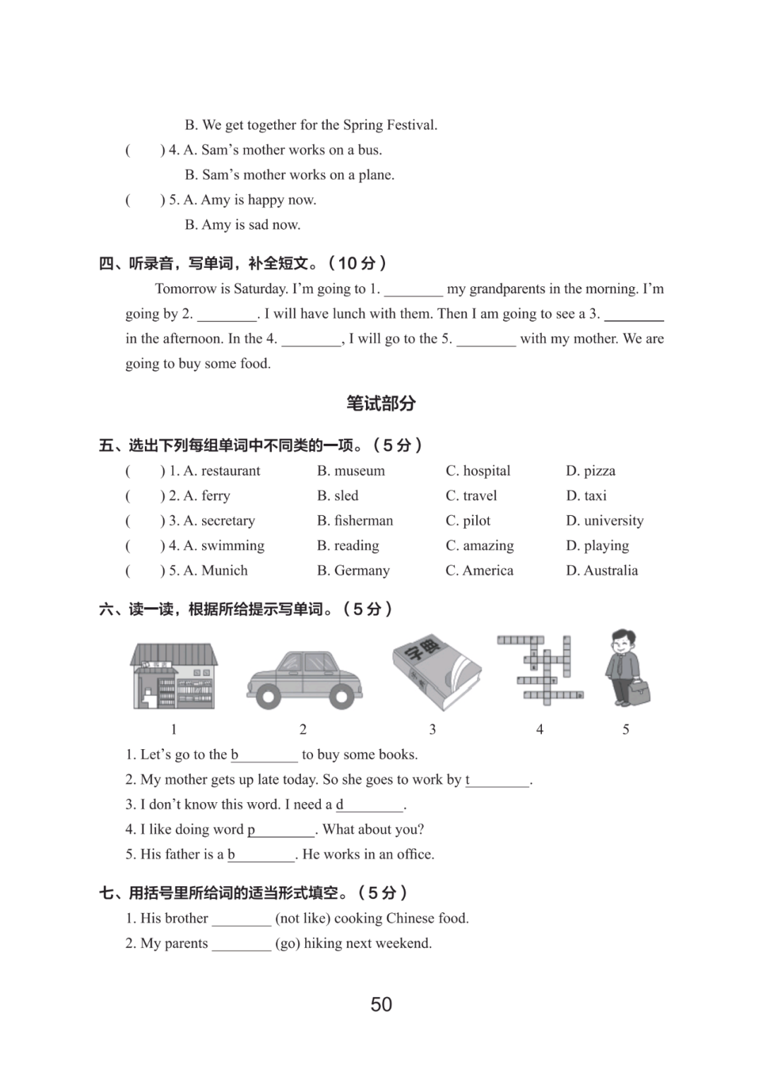 圖片