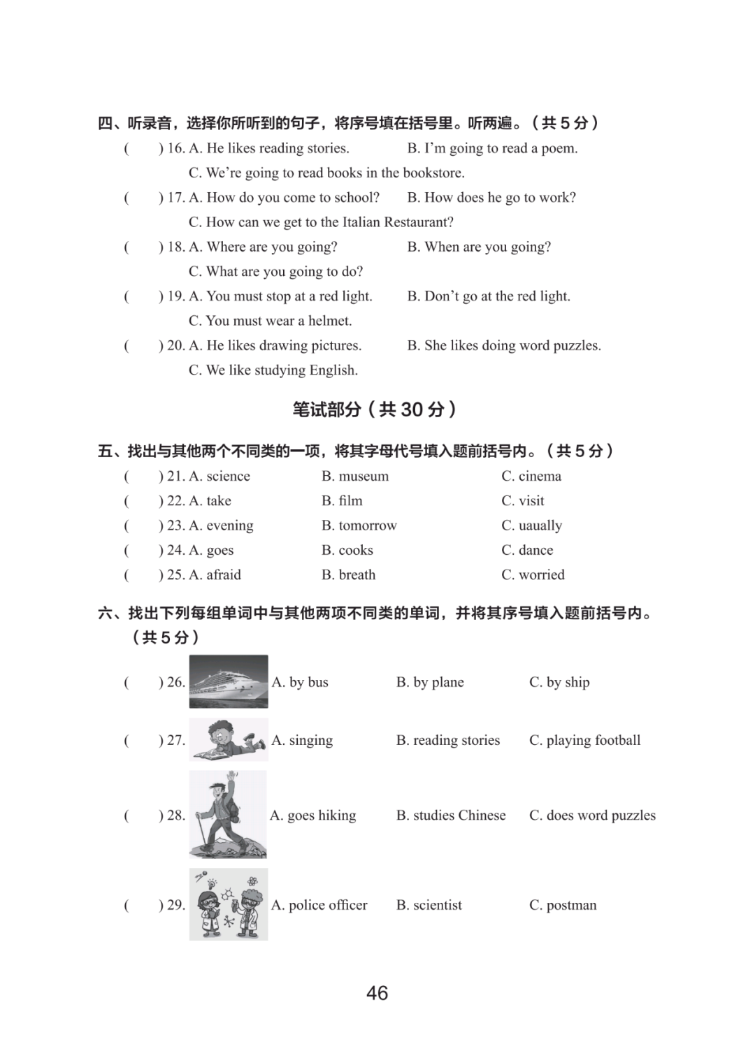 圖片
