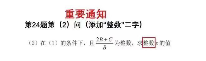 2022-2023海淀区八年级期末练习，有重要改动