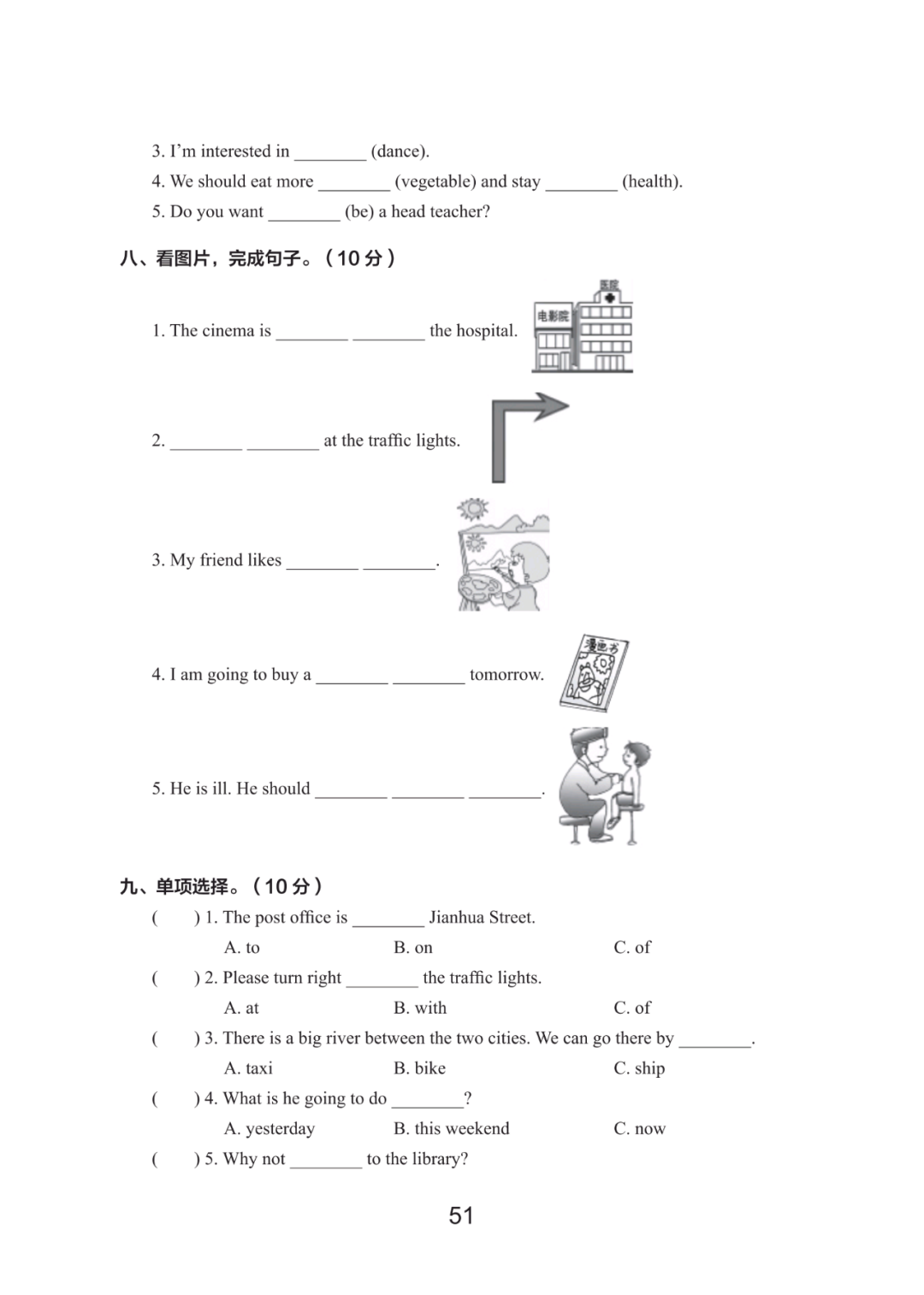 圖片