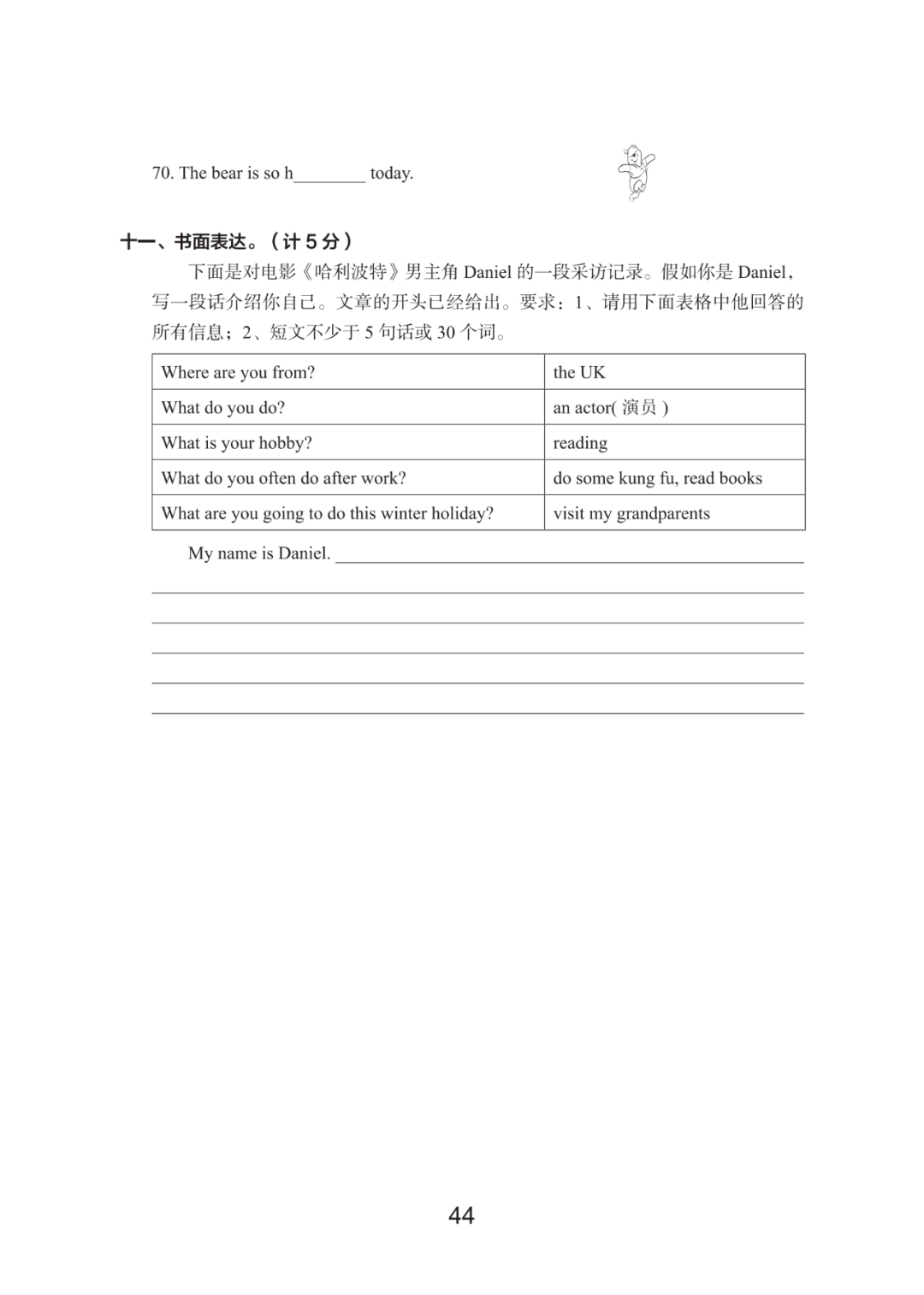 圖片