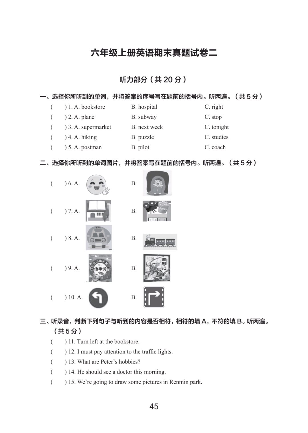圖片