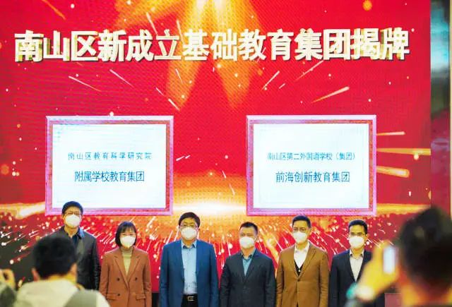 重磅重磅！华侨城中学并入南实集团！育才新建实验学校！
