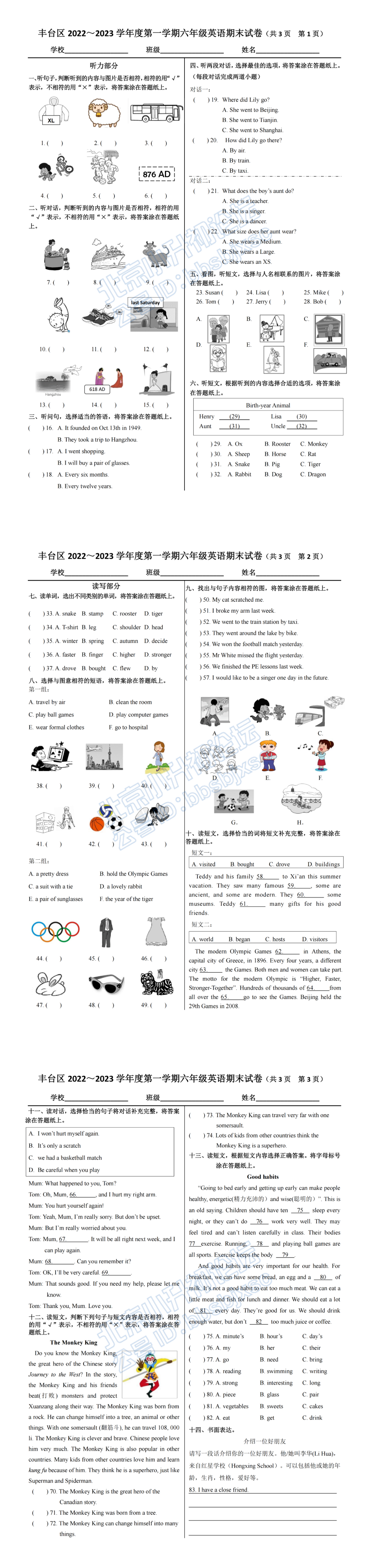 图片