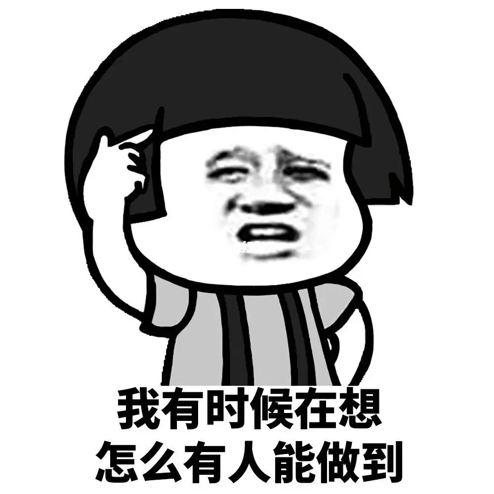 深圳小升初暗语大全！总有一些代号是你不知道的....【内附BS真题+答案解析】