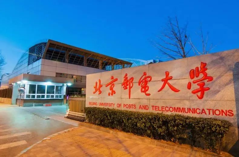 非985，16所大学强势专业位居全国前列