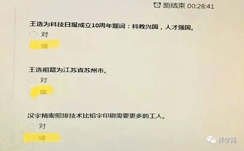 八十王选 | 八十王选报名已开始，朝阳区学生可参与