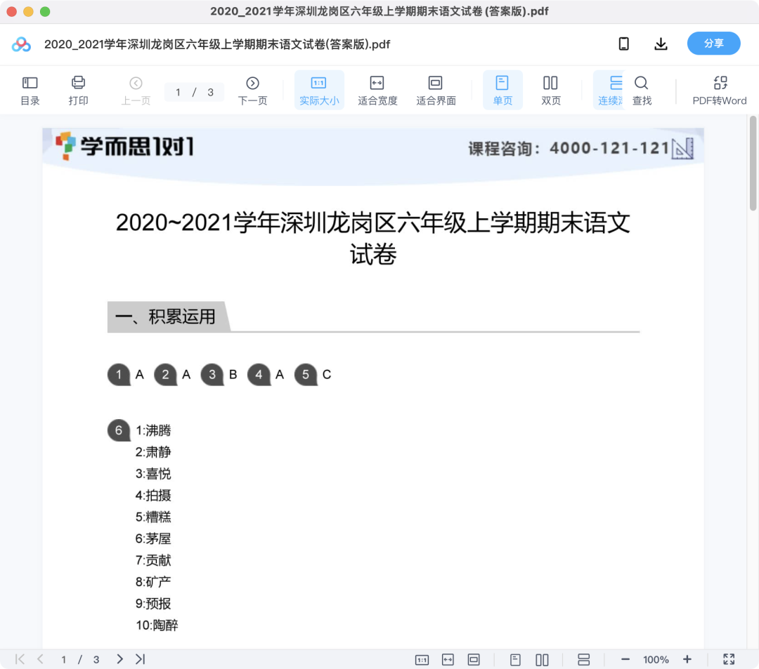 图片