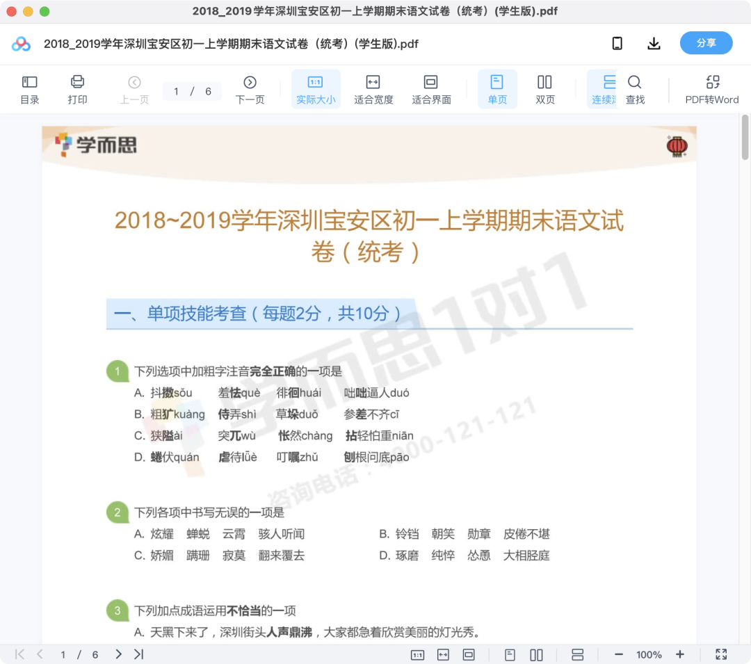 图片