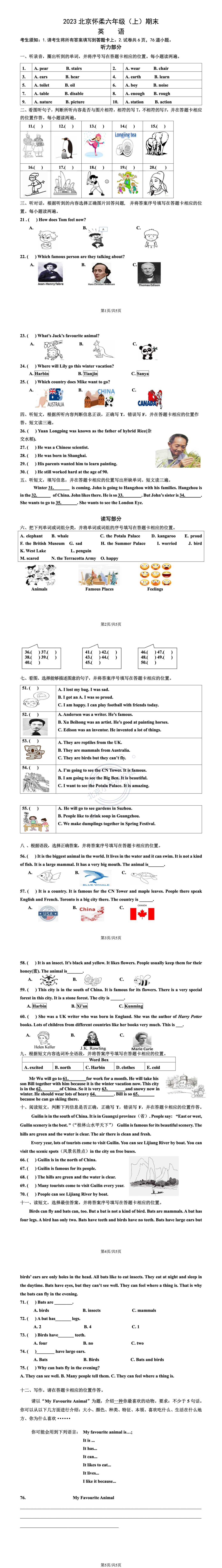 圖片