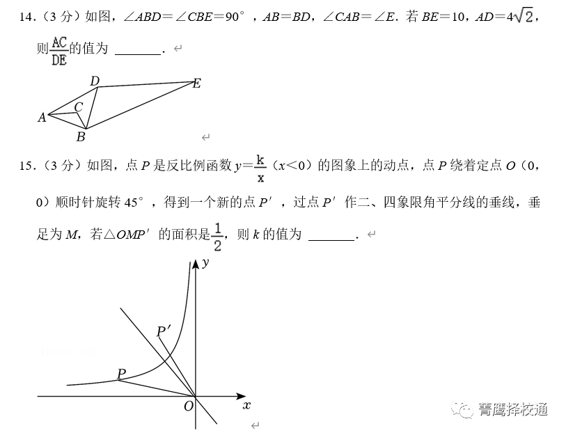 深圳小升初择校，学校看重孩子什么？