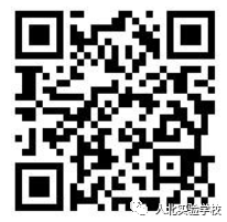 海淀北部这所民办校发布信息采集！快来看看