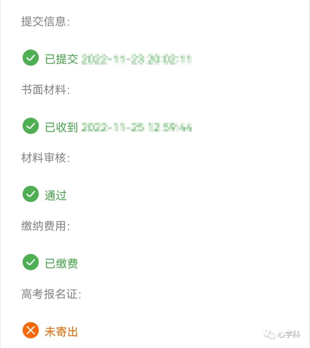 重磅消息！中科大少年班、创新班初审结果出来啦！附独家备考指南！