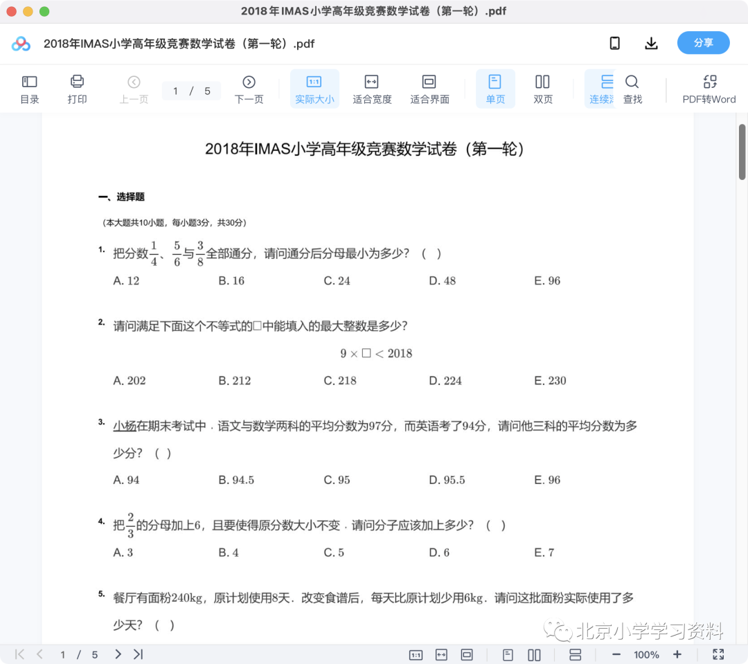 图片