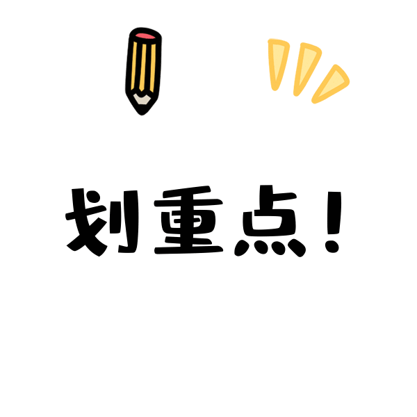 计生核验取消，涉及租房材料，新校学区！2023年学位申请这些政策变化要知道！