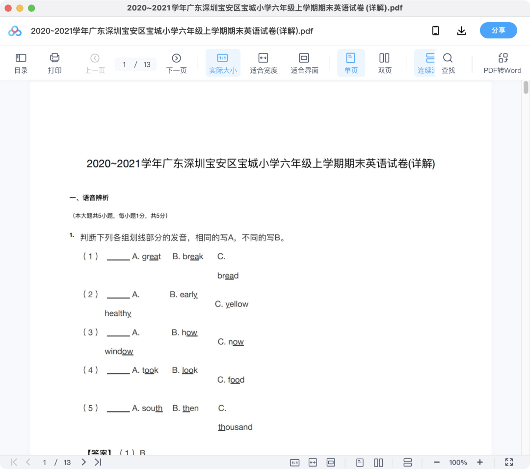 图片