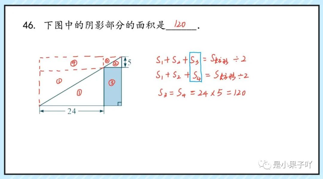 希望数学100题（46~50）