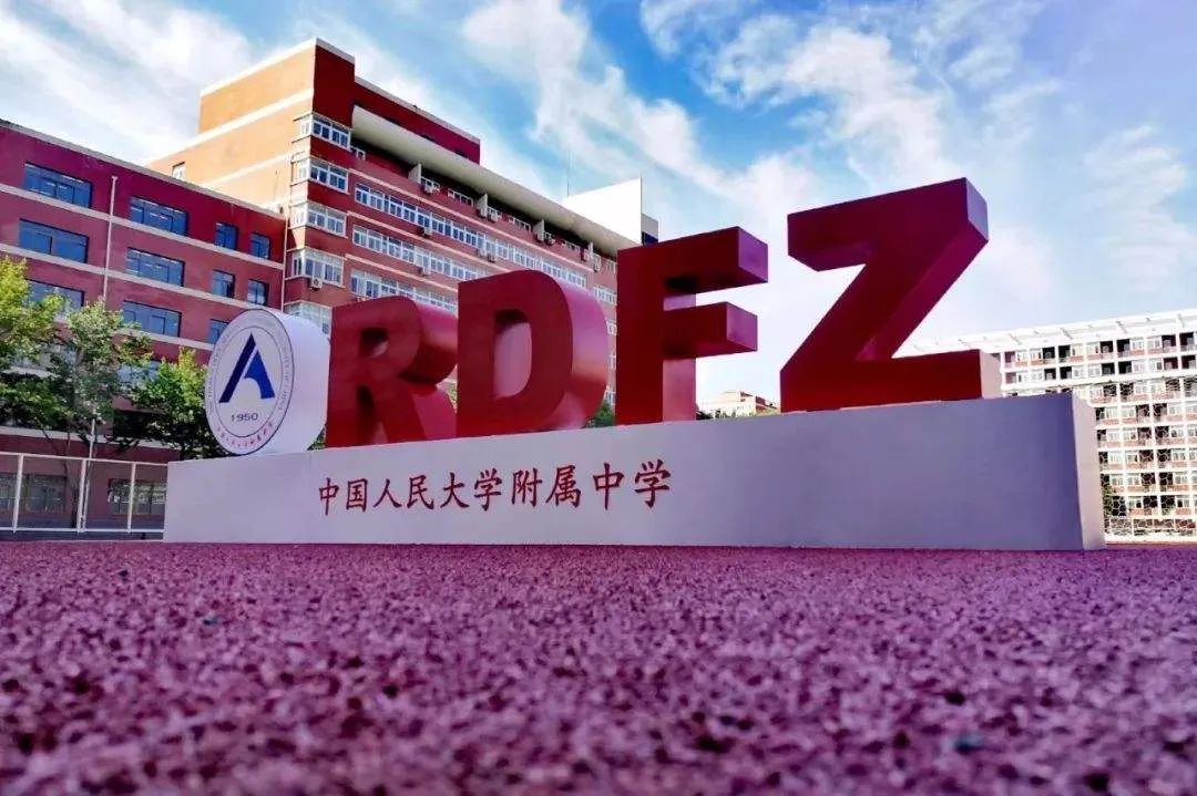 双全国第一！2022人大附5大学科竞赛创造历史！