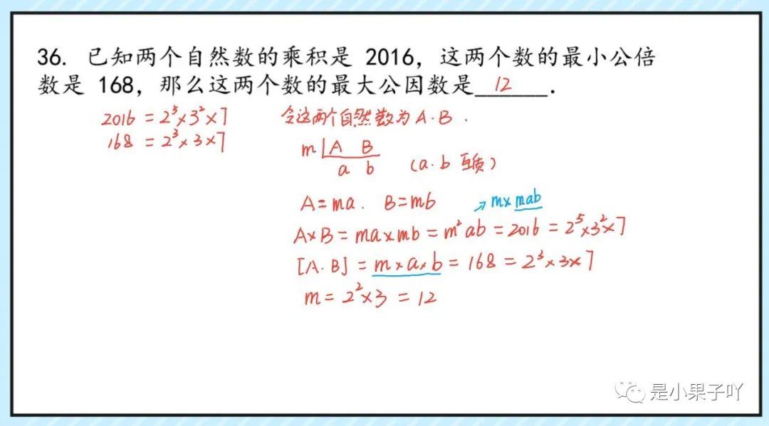 希望数学100题（36~40）