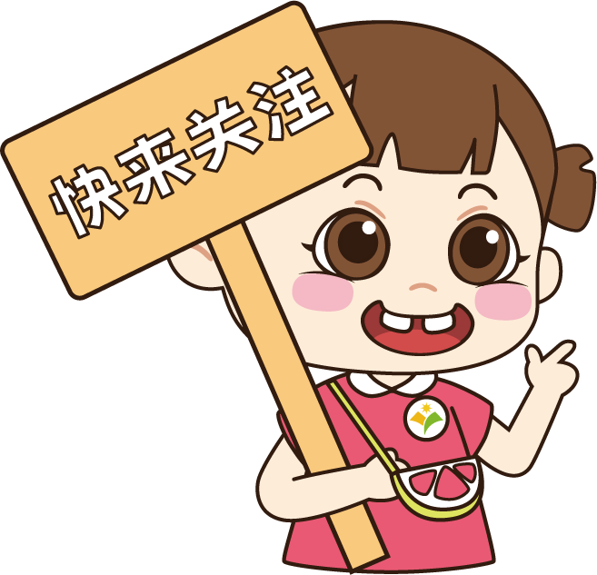 【清楚】北京三区已结束2023年小学入学数据调查，家长还要参加四、五月份的信息采集吗？
