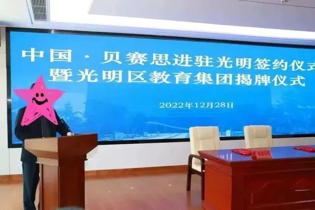 深圳第三所贝赛思——光明贝赛思2024年开学，招生方面会存在压力吗？